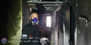 חוקר השריפות קבע: "הגורם לשריפה הוא מקרר שהתלקח באמצע הלילה"