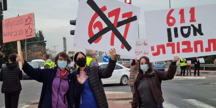 הפגנה 611 כביש 6 מועצה אזורית מנשה