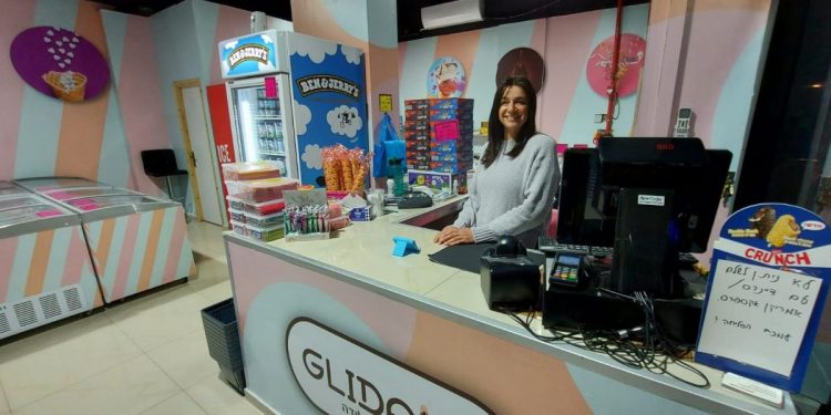 גלידל'ה וקנין עסקים