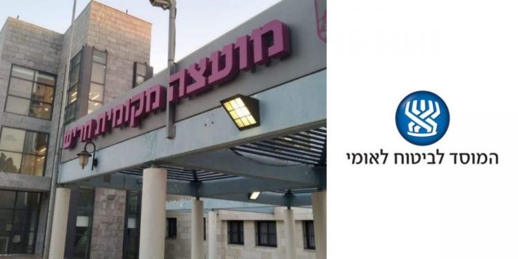 ביטוח לאומי