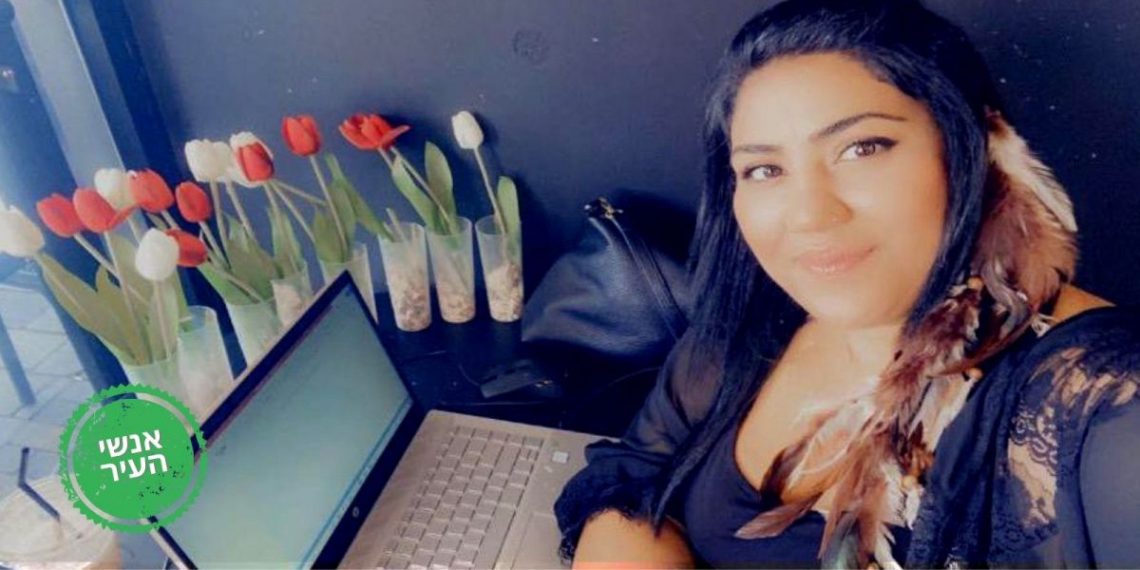 אתי אסאו אנשי העיר