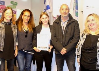 ליאור הימן טקס ע"ש אלעד ריבן ז"ל