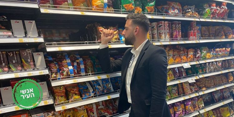 אנשי העיר עו"ד תמיר ויצמן