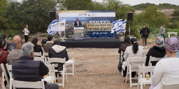 טקס הנחת אבן הפינה לפארק העירוני בחריש צילום עמוס לוזון צלמים