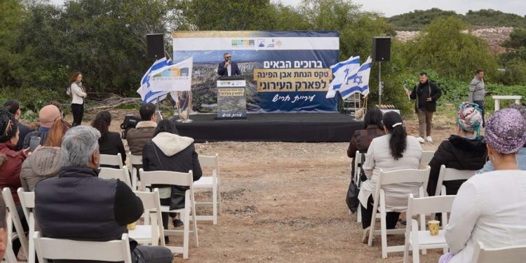 טקס הנחת אבן הפינה לפארק העירוני בחריש צילום עמוס לוזון צלמים