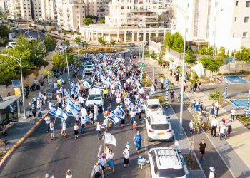 כ-1,000 תושבים השתתפו במצעד הדגלים העירוני לכבודה של העיר "שאוחדה לה יחדיו"