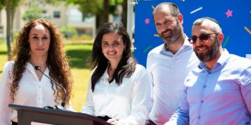 חריש הוכרזה כעיר