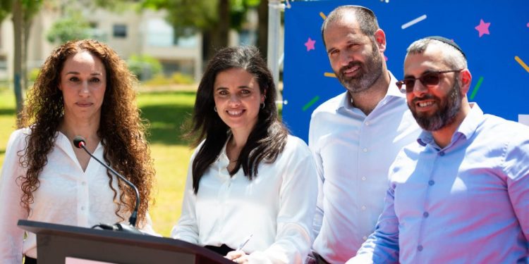 חריש הוכרזה כעיר