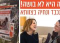 ״אישה היא לא בושה״: בצוותא אומרים לא להדרת נשים